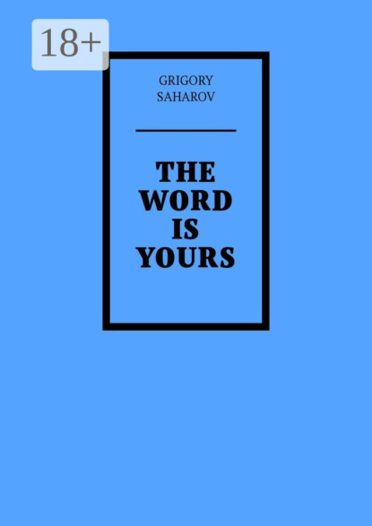 The word is yours