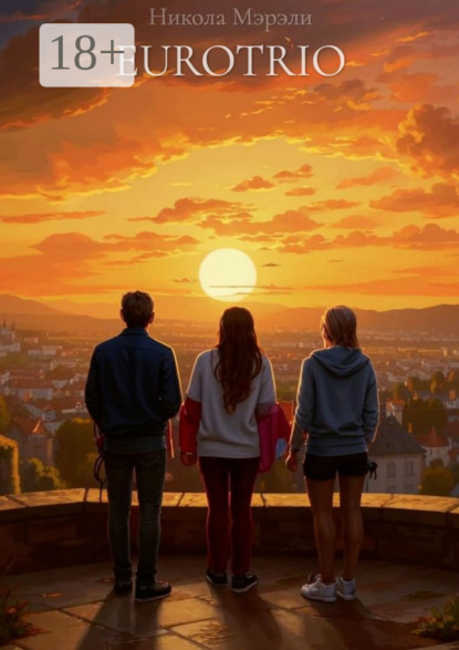 Eurotrio