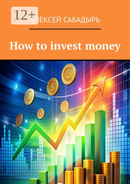 How to invest money