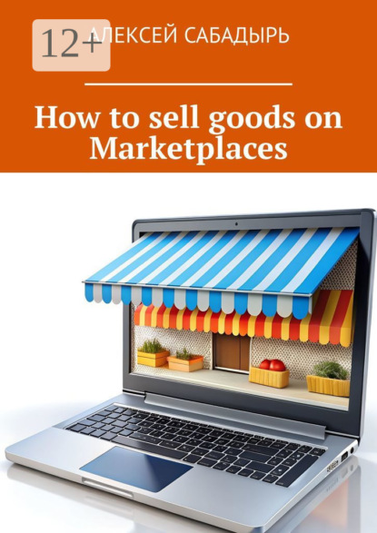 How to sell goods on Marketplaces