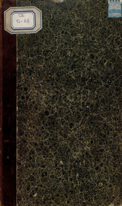 Отчёты Кронштадтской Морской библиотеки. 1870-1903