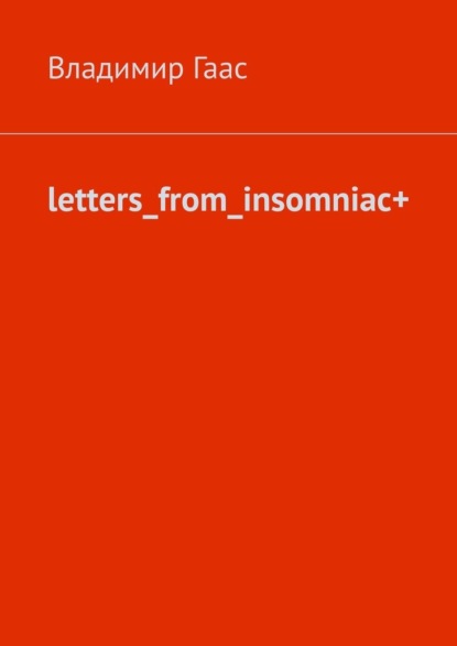letters_from_insomniac+