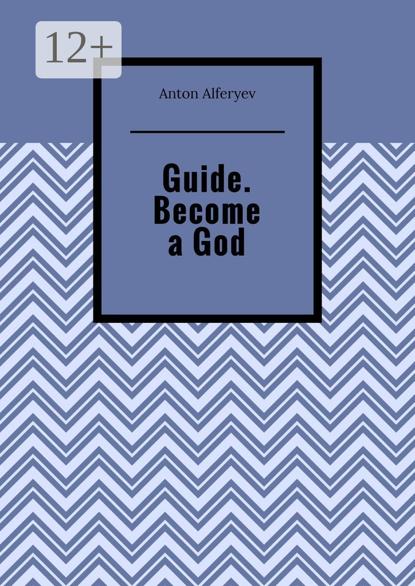 Guide. Become a God