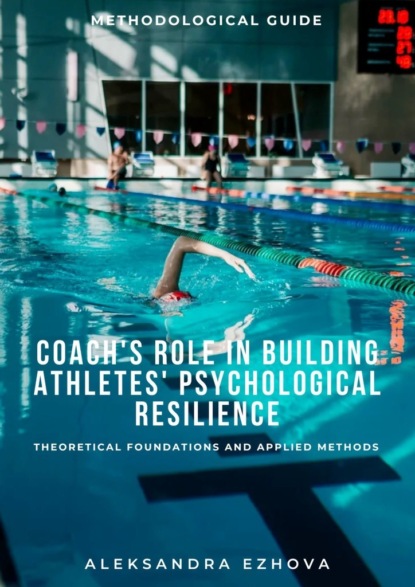 Coach’s role in building athletes’ psychological resilience. Theoretical foundations and applied methods