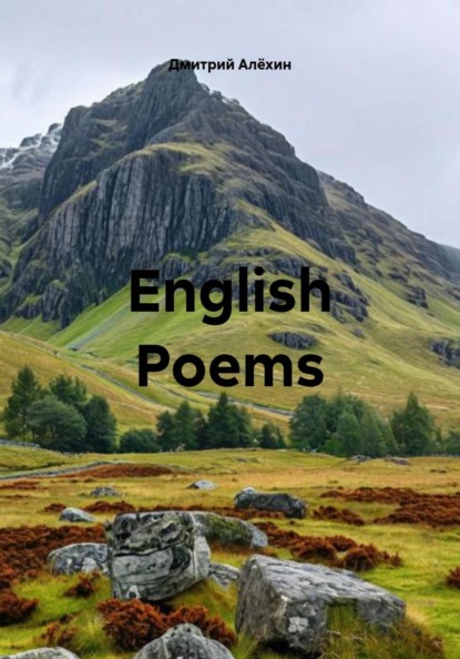 English Poems