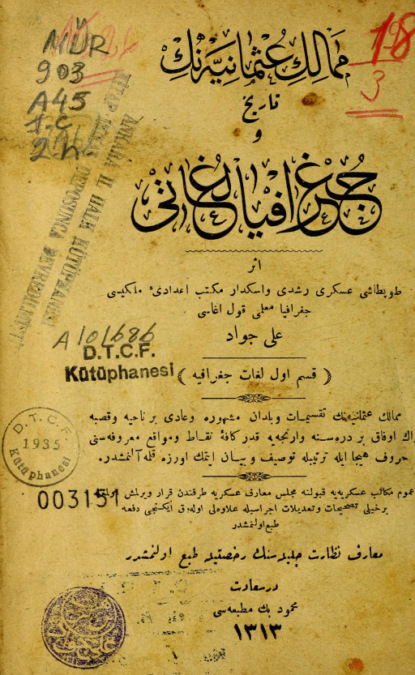 Memâlik-i Osmaniyenin tarih ve cografya lûgati