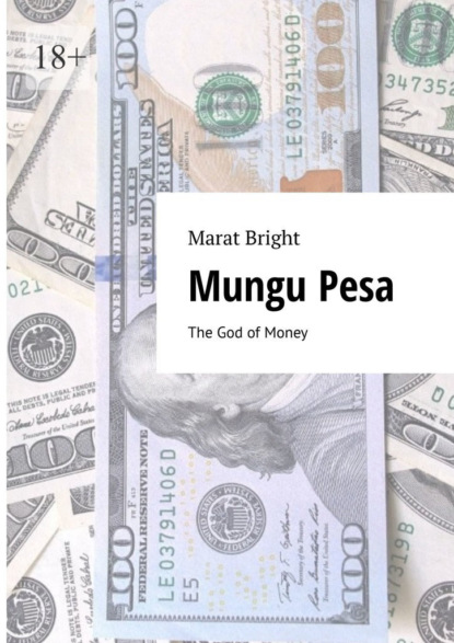 Mungu Pesa. The God of Money