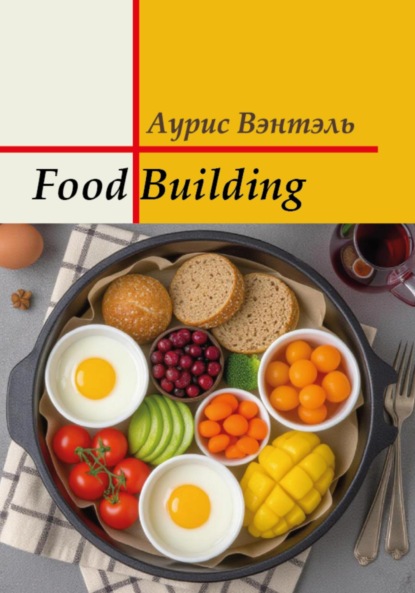 Food Building