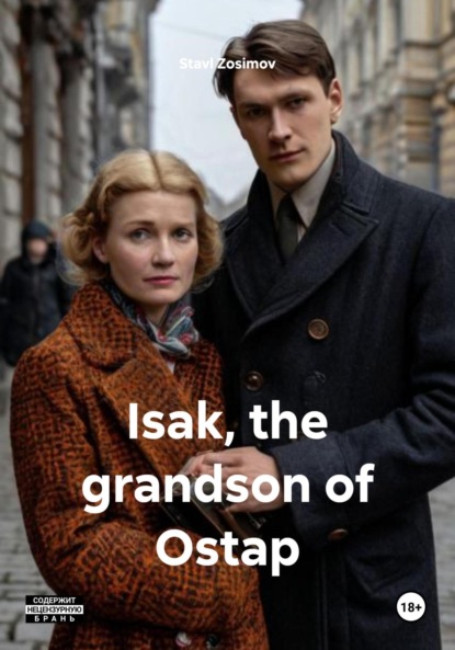 Isak, the grandson of Ostap