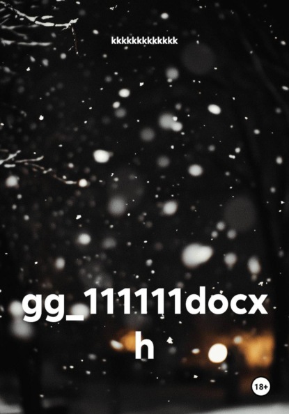 gg_111111docx h