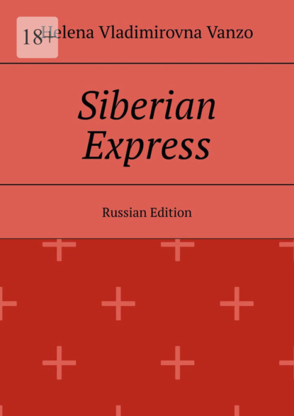 Siberian Express. Russian edition