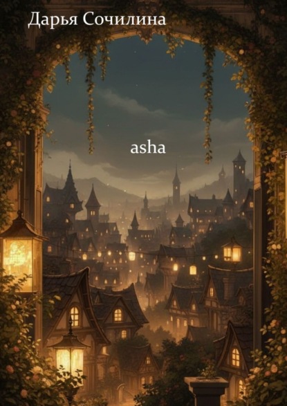 Asha