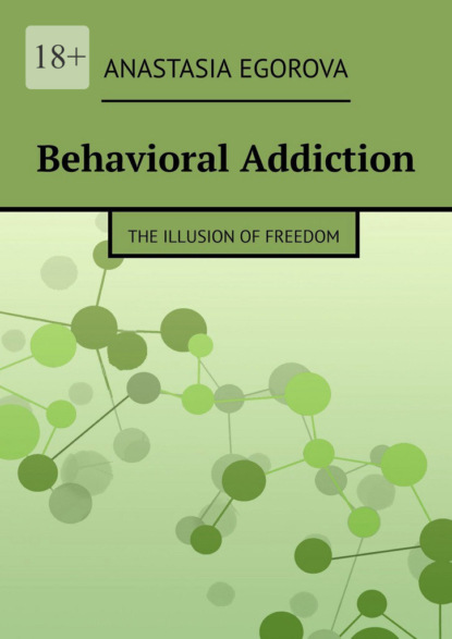 Behavioral addiction. The illusion of freedom