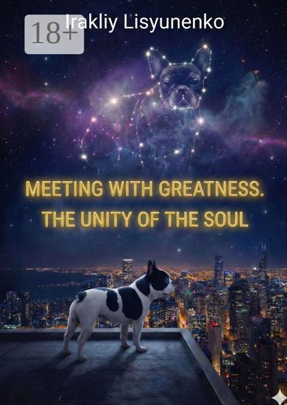 Meeting with Greatness. The Unity of the Soul