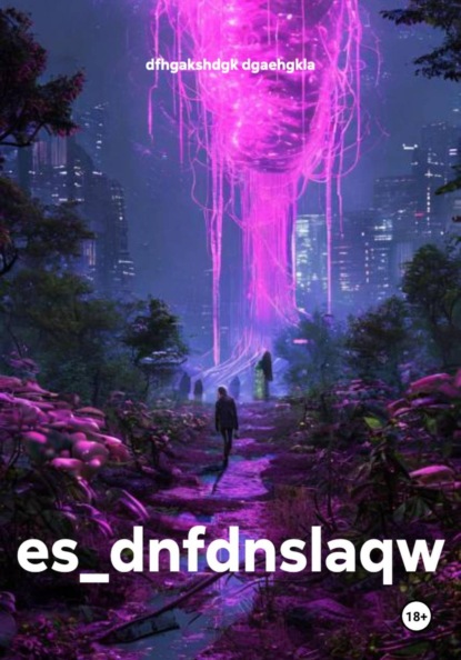 es_dnfdnslaqw