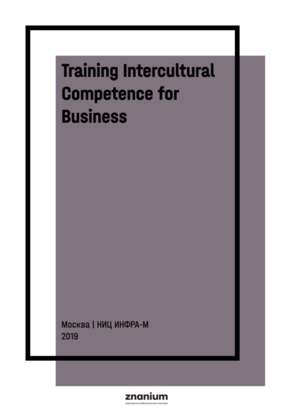Training Intercultural Competence for Business (Case Study Aproach)