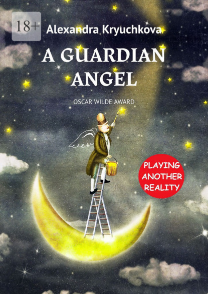A Guardian Angel. Oscar Wilde Award. Playing Another Reality
