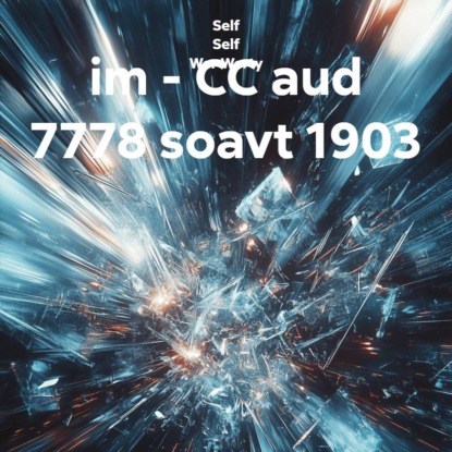 im – CC aud 7778 soavt 1903