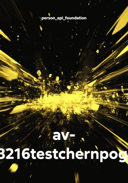 av- 8216testchernpogl