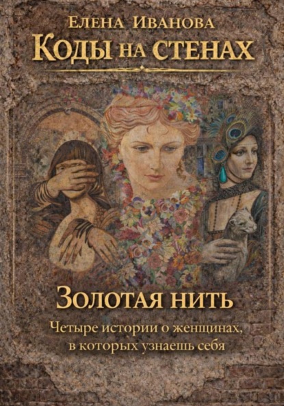 Джоконда без лица.