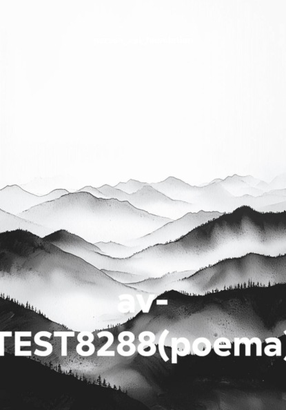 av- TEST8288(poema)