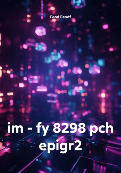 im - fy 8298 pch epigr2