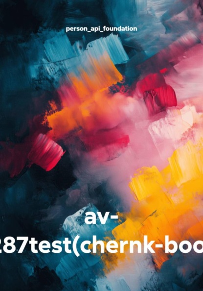 av- 8287test(chernk-book)