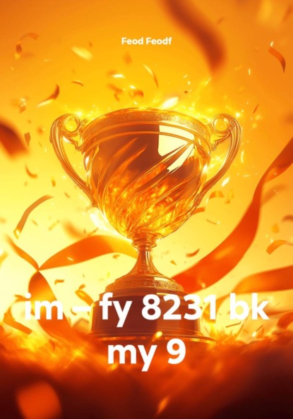 im – fy 8231 bk my 9