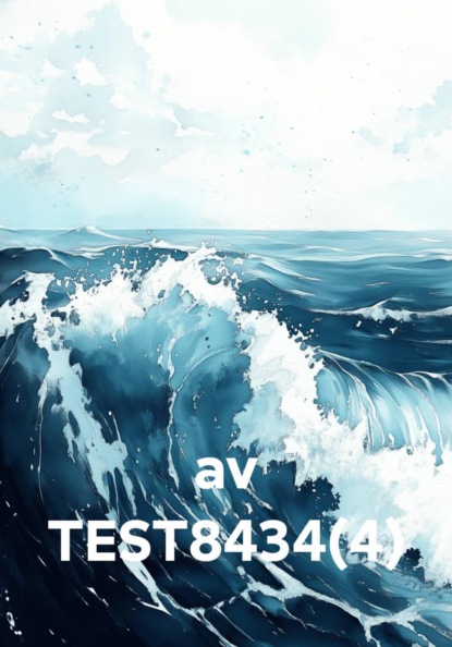 av TEST8434(4)