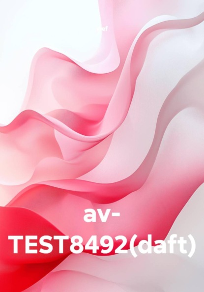 av- TEST8492(daft)