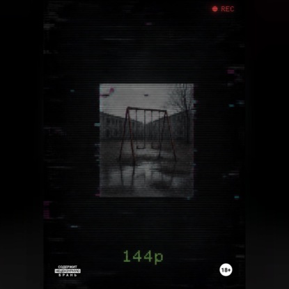 144p