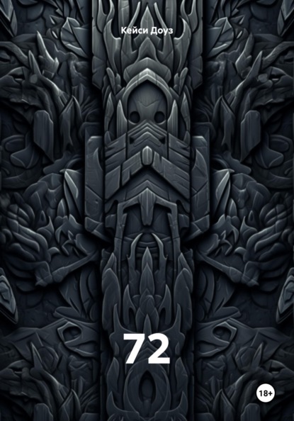 72