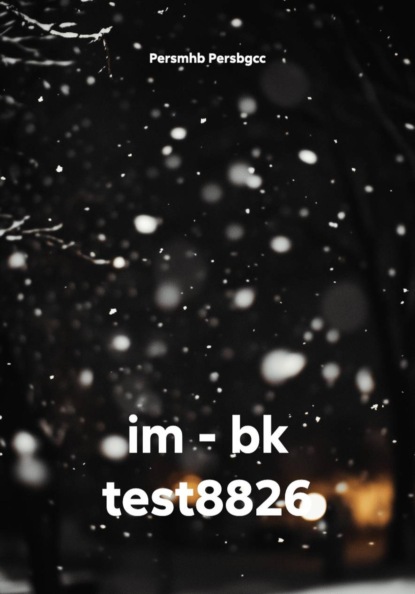 im - bk test8826