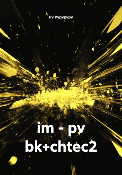 im - pv bk+chtec2