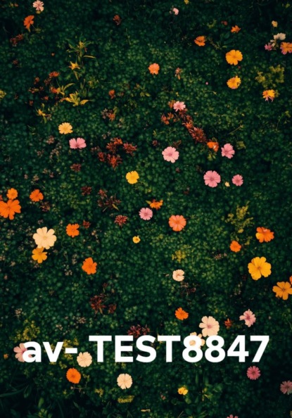 av- TEST8847