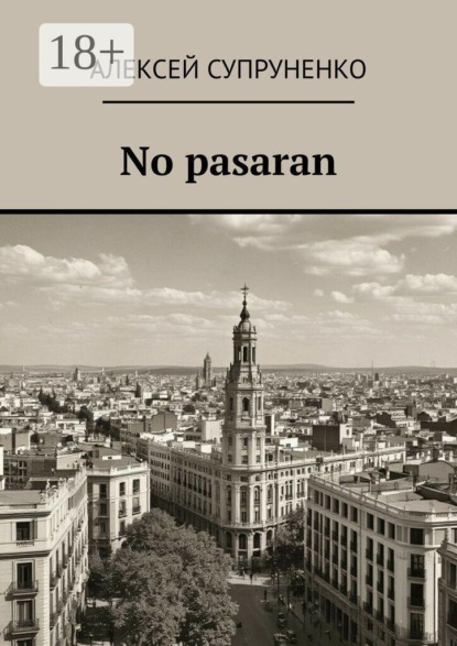 No pasaran