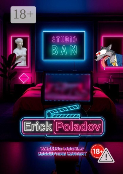Studio «BAN»