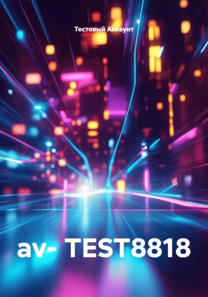 av- TEST8818