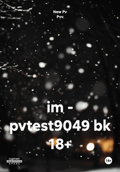 im - pvtest9049 bk 18+