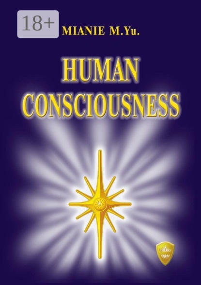 Human consciousness