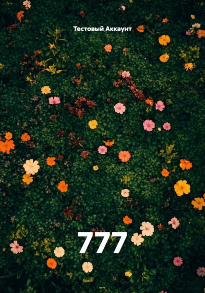 777
