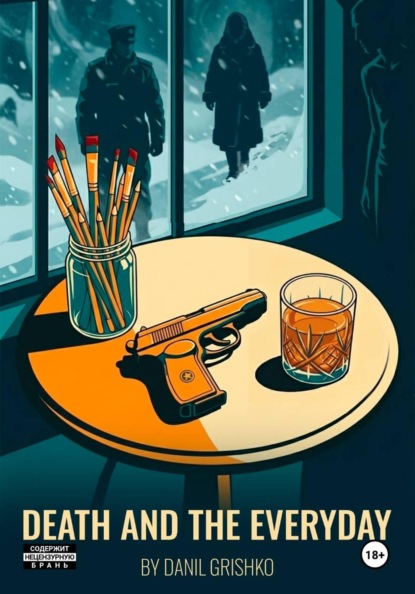 Death and the Everyday