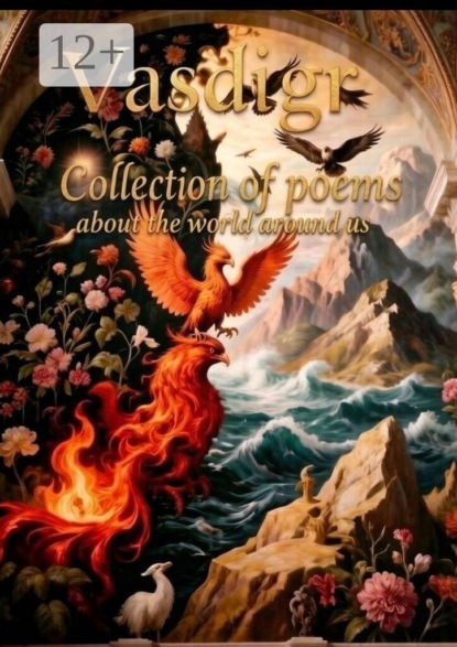 Collection of poems. about the world around us