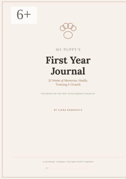 My Puppy’s First Year Journal