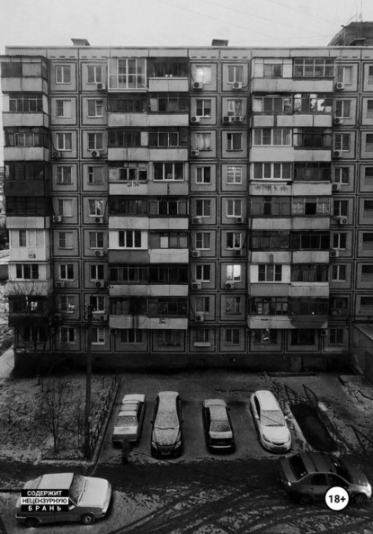 Невзаимные и небрежные