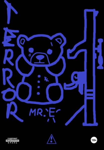 Terror