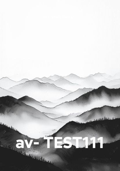 av- TEST111