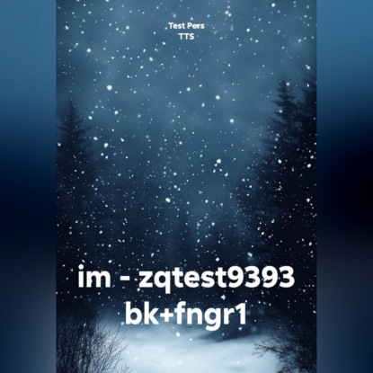 im – zqtest9393 bk+fngr1
