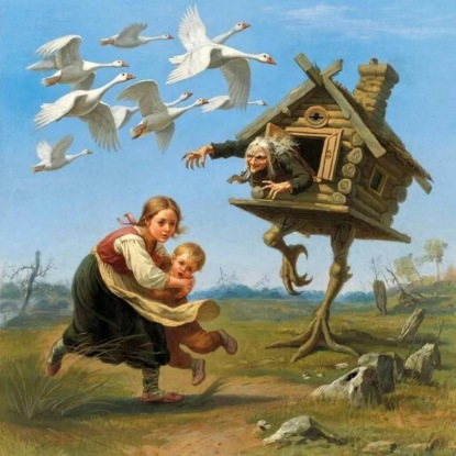 Сказка «Гуси-лебеди»