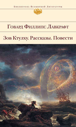 Белый корабль